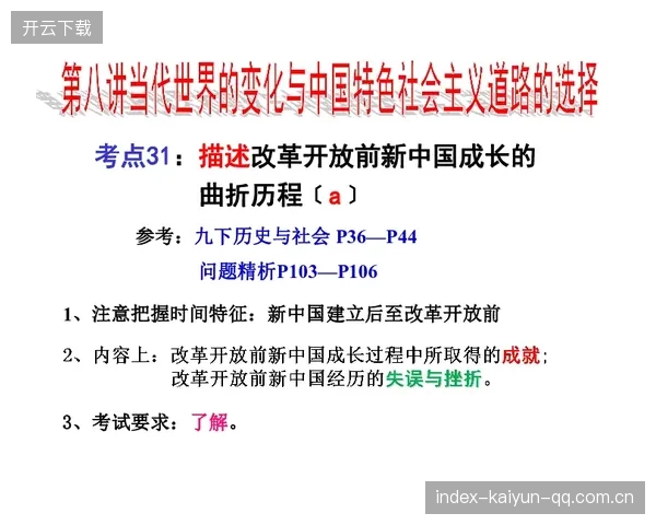 考文垂场均四点五次精准传中——从“考试”到“成长”的智慧之旅
