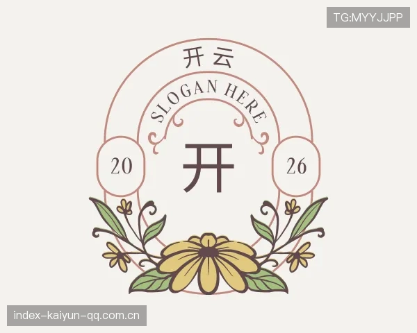 了解开云下载